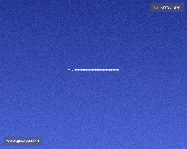 2026世界杯配色球鞋潮流前瞻与实战性能解析兼顾收藏价值选购指南